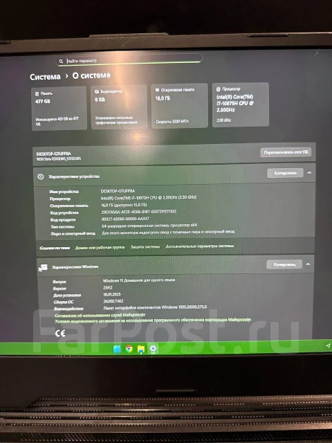 Asus ROG Strix G. 15.6", 2,3����, ��� 16 ��, ���� 500���, WiFi: 1, Bluetooth: 1, ����������� �� 3��. ����