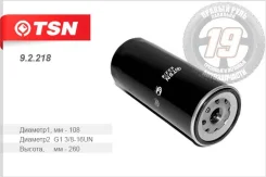 ������ �������� C5717 (Volvo 119962280, 21707132, 477556, 477556-5; Nissan UD 52211-70573; Renault 7420541379) 92218 ����