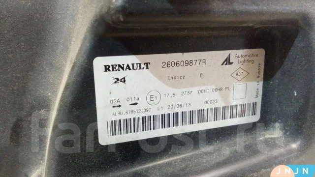 ���� ����� Renault Duster 01.2010 - 05.2021 260609877R ����