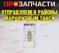 ������ ����������� �������� Tama GS-901 GS901 ����