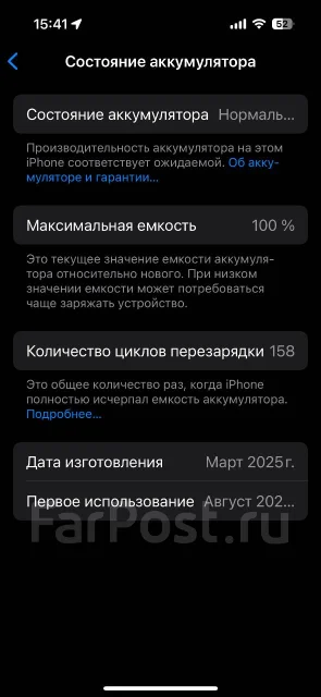 Apple iPhone 16. �/�, 256 ��, �����, 3G, 4G LTE, 5G, Dual-SIM ����