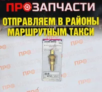 ������ ����������� �������� Tama GS101 GS101 ����