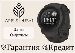 Garmin Instinct 2. GPS, IP68. ��� ����� �� ������������ ����