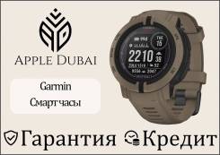 Garmin Instinct 2 Solar Tactical. GPS, IP68. ��� ����� �� ������������ ����