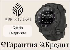 Garmin Instinct Solar Tactical. GPS, IP68. ��� ����� �� ������������ ����