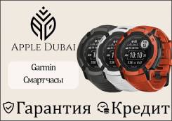 Garmin Instinct Solar. GPS, IP68. ��� ����� �� ������������ ����