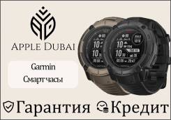 Garmin Instinct Solar Tactical. GPS, IP68. ��� ����� �� ������������ ����
