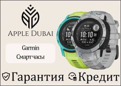 Garmin Instinct 2s. GPS, IP68. ��� ����� �� ������������ ����