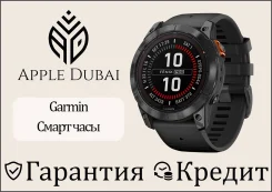 Garmin Fenix 7X Pro. GPS, IP68. ��� ����� �� ������������ ����