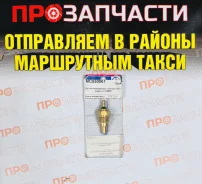������ ����������� �������� Tama GS802 GS802 ����