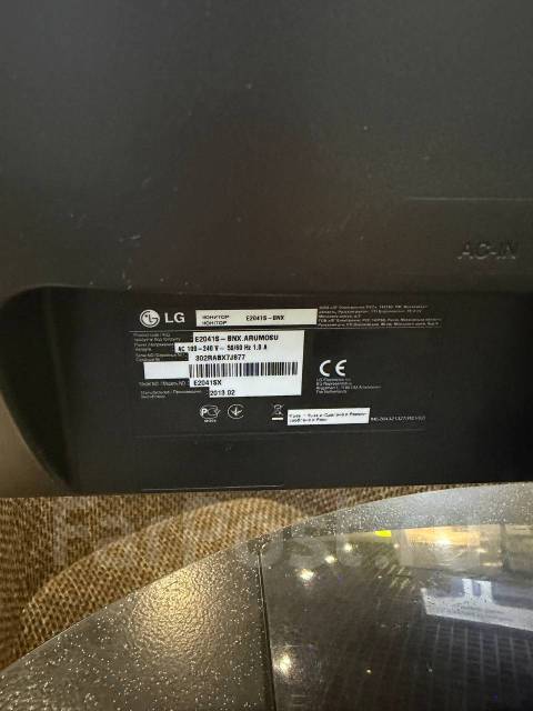 LG. 20" ����