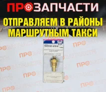 ������ ����������� �������� Tama GS902 GS902 ����