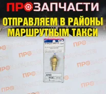������ ����������� �������� Tama GS905 GS905 ����