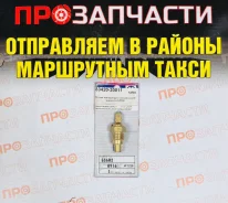������ ����������� �������� Tama GS602 GS602 ����