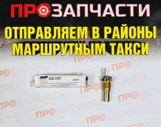������ ����������� �������� Dreik GS102 GS102 ����