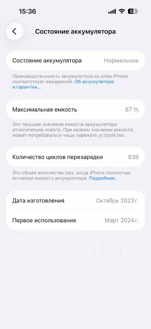 Apple iPhone 15. �/�, 256 ��, ������, 5G, Dual-SIM ����