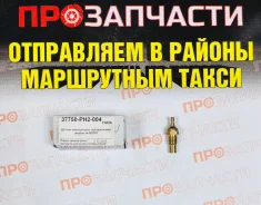 ������ ����������� �������� Tama GS701 GS701 ����