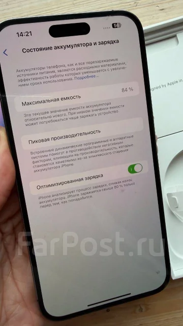 Apple iPhone 14 Pro Max. �/�, 256 ��, ����������, 4G LTE ����