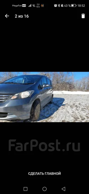 Honda Freed. ��������, ��������, 1.5 (118��.�.), ������, 204 000����. �� ����