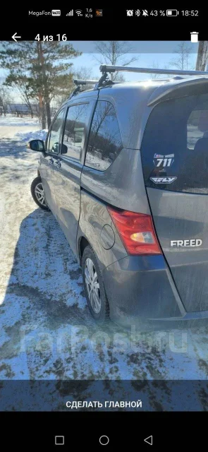 Honda Freed. ��������, ��������, 1.5 (118��.�.), ������, 204 000����. �� ����