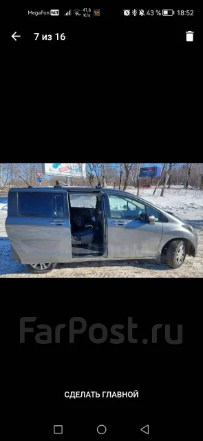 Honda Freed. ��������, ��������, 1.5 (118��.�.), ������, 204 000����. �� ����