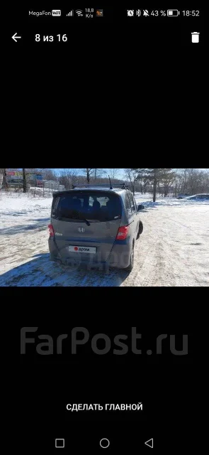 Honda Freed. ��������, ��������, 1.5 (118��.�.), ������, 204 000����. �� ����