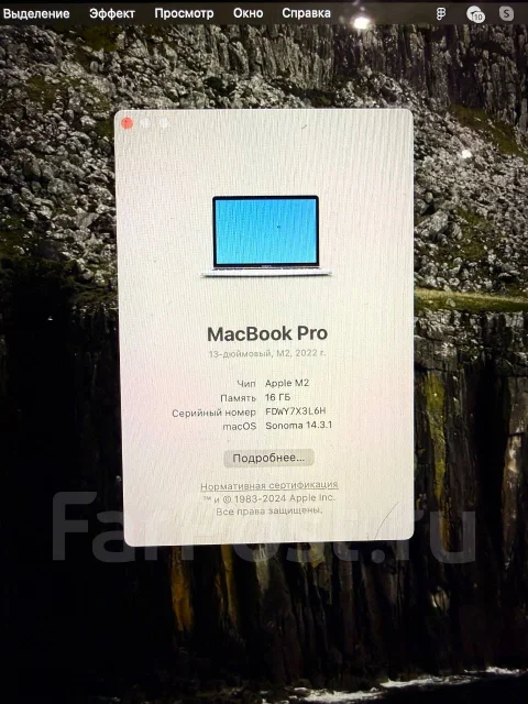 Apple MacBook Pro 13 2022. 13.3", ��� 16 ��, ���� 512���, WiFi: 1, Bluetooth: 1 ����