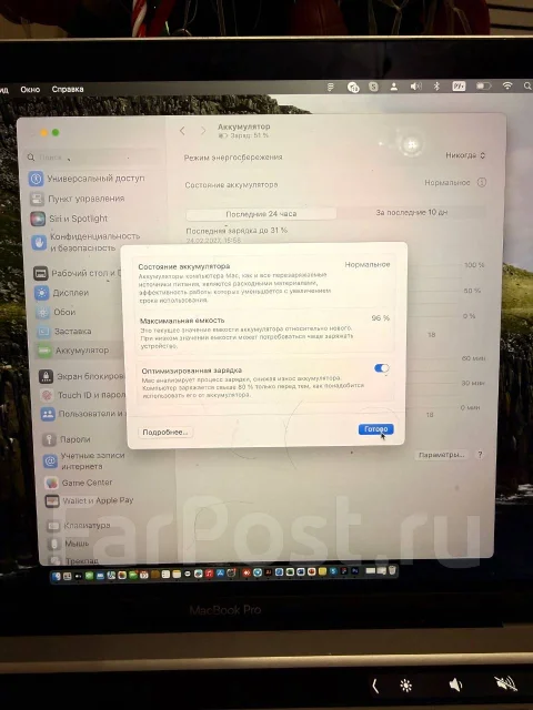 Apple MacBook Pro 13 2022. 13.3", ��� 16 ��, ���� 512���, WiFi: 1, Bluetooth: 1 ����