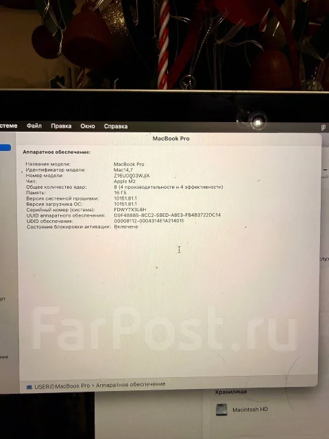 Apple MacBook Pro 13 2022. 13.3", ��� 16 ��, ���� 512���, WiFi: 1, Bluetooth: 1 ����