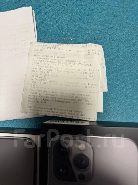 Apple iPhone 13 Pro Max. �/�, 1 �� ����