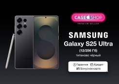 Samsung Galaxy S25 Ultra. �����, 256 ��, ������, 3G, 4G LTE, 5G, Dual-SIM, NFC. ��� ����� �� ������� ����