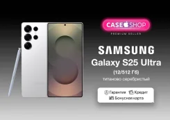 Samsung Galaxy S25 Ultra. �����, 512 ��, �����, �����������, 3G, 4G LTE, 5G, Dual-SIM, NFC. ��� ����� �� ������� ����