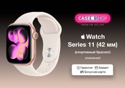 Apple Watch Series 11. GPS, NFC ����