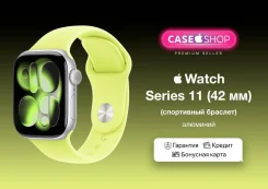 Apple Watch Series 11. GPS, NFC. ��� ����� �� ������� ����