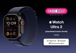 Apple Watch Ultra 2. GPS, NFC, IP68. ��� ����� �� ������� ����