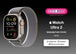 Apple Watch Ultra 2. GPS, NFC, IP68. ��� ����� �� ������� ����