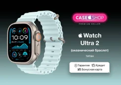 Apple Watch Ultra 2. GPS, IP68. ��� ����� �� ������� ����
