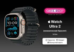 Apple Watch Ultra 2. GPS, NFC, IP68. ��� ����� �� ������� ����