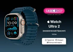Apple Watch Ultra 2. GPS, IP68. ��� ����� �� ������� ����
