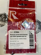 ������ 038103196B/21304 Rosteco ����