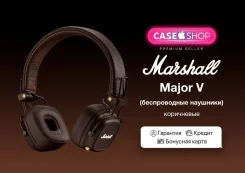 Marshall Major V. ��� ����� �� ������� ����