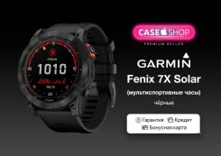 Garmin Fenix 7X. GPS, NFC, IP67, IP68. ��� ����� �� ������� ����