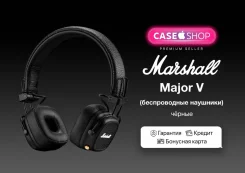 Marshall Major V. ��� ����� �� ������� ����