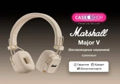 Marshall Major V. ��� ����� �� ������� ����