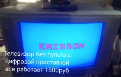 Erisson ����