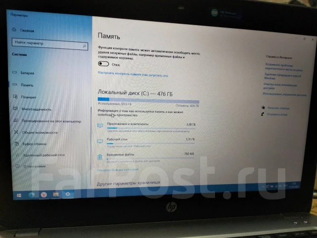 HP ProBook 430. ��� 16 �� ����
