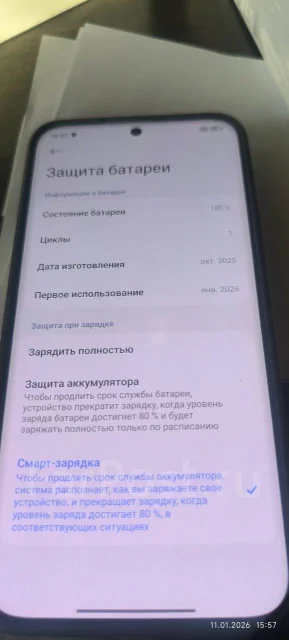 Xiaomi Redmi Note 15 Pro+ 5G. �����, 256 ��, ������, 5G ����