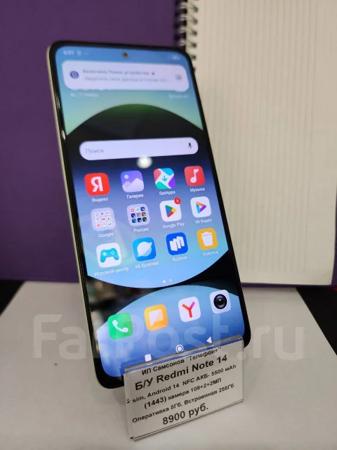 Xiaomi Redmi Note 14. �/�, 256 ��, NFC ����