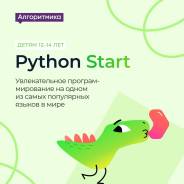�������� ����������������, ���� ���������������� Python ����