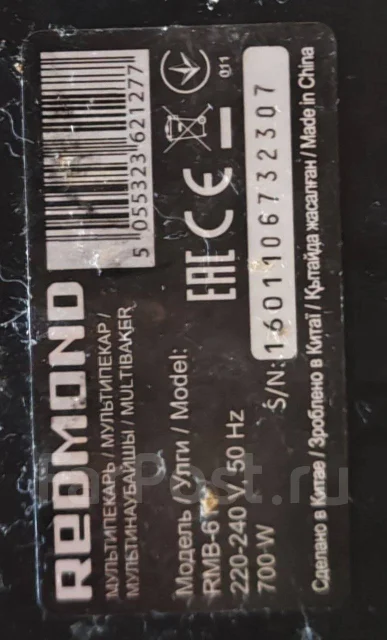 Redmond ����